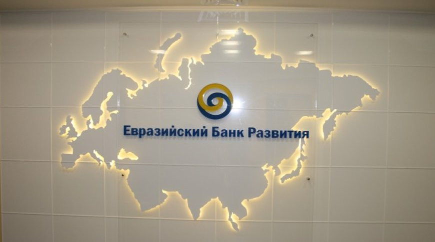Евразийский банк развития заинтересован в участии в реализации ряда  проектов в Актау