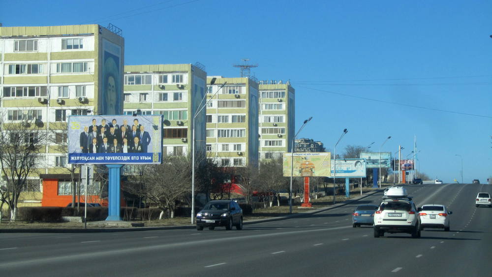 городской акимат актау