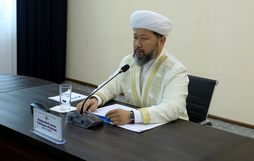 Заседание президиума Духовного управления мусульман Казахстана в Нур-Султане