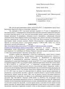 За деньги можно все...