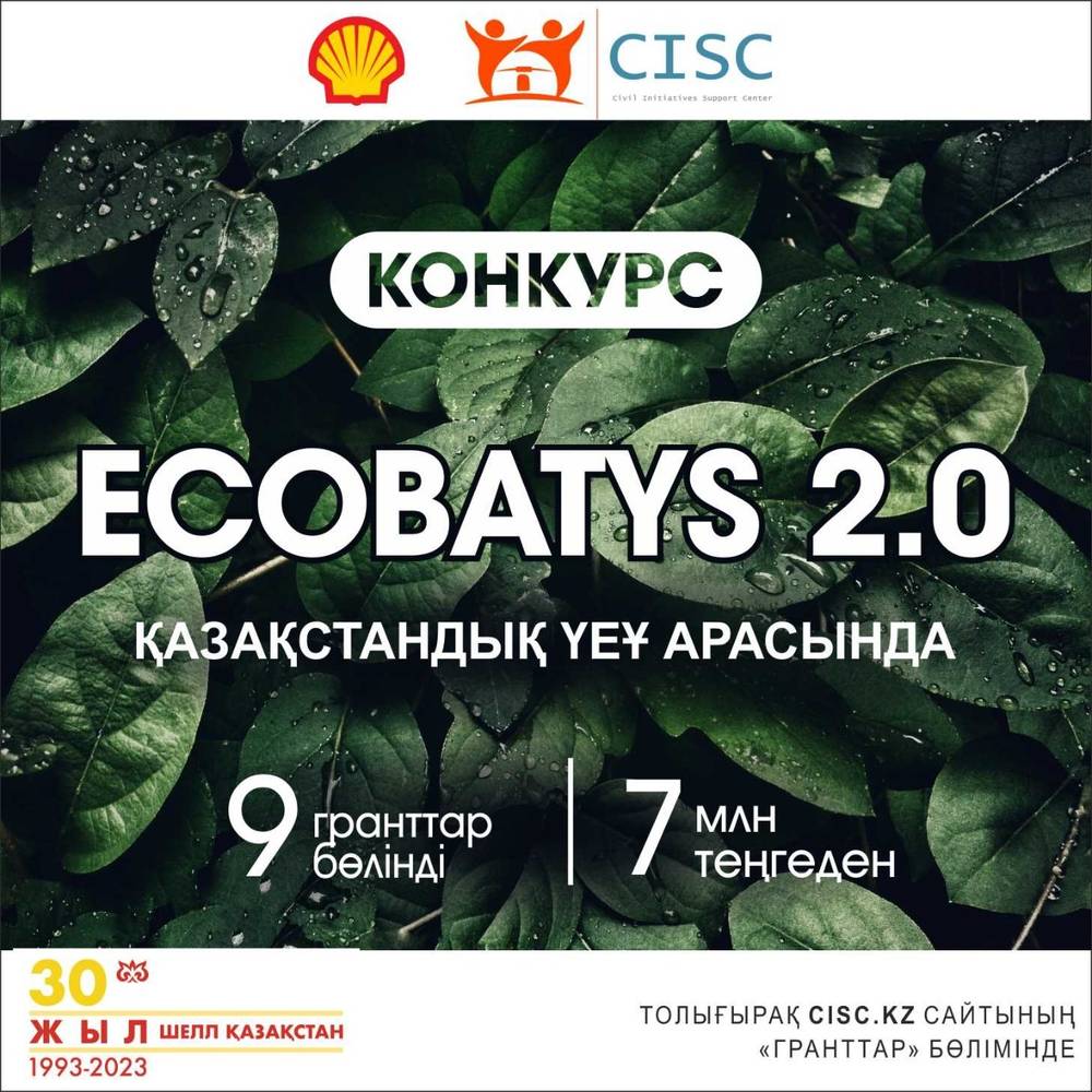 EcoBatys 2.0