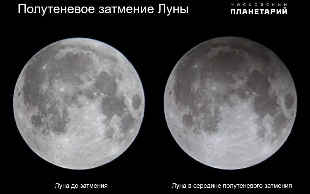 Фото: Московский планетарий