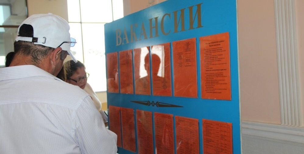 В Мангистау зарегистрировано свыше 18 тысяч безработных