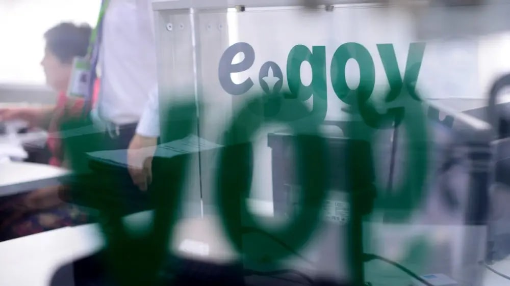 Еще одна услуга появилась в eGov