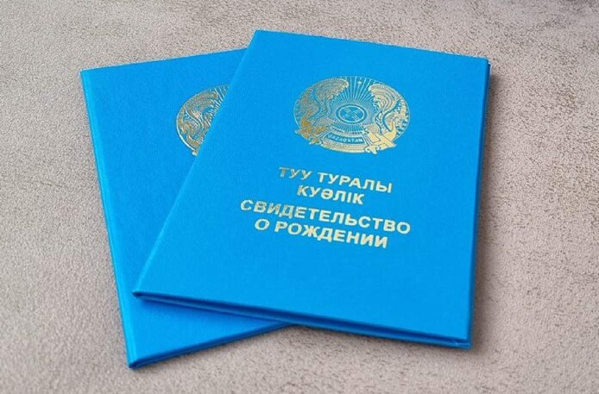 За полгода в Мангистау выдано порядка 10 тысяч свидетельств о рождении детей