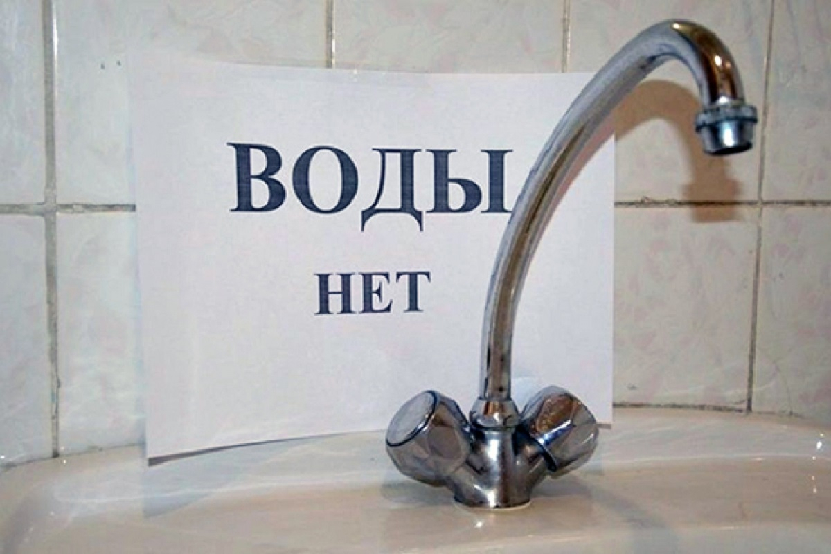В ночь с пятницы на субботу в Актау отключат питьевую воду