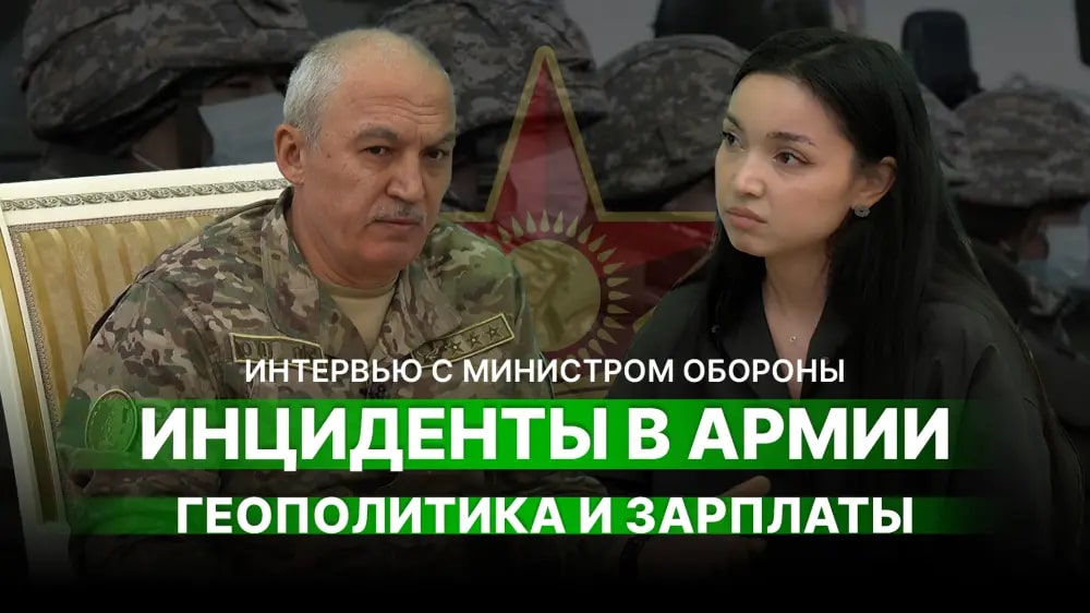 Инциденты в армии, геополитика и зарплаты. Интервью с министром обороны