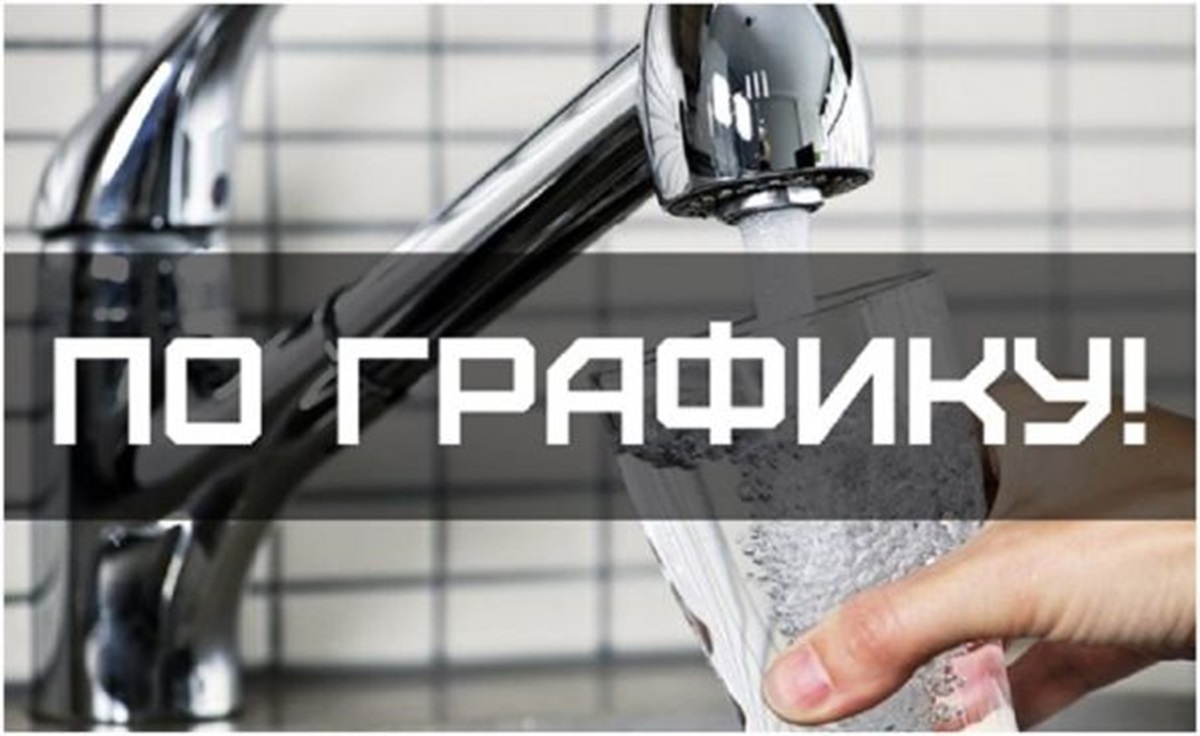 В Актау вновь ввели график подачи питьевой воды