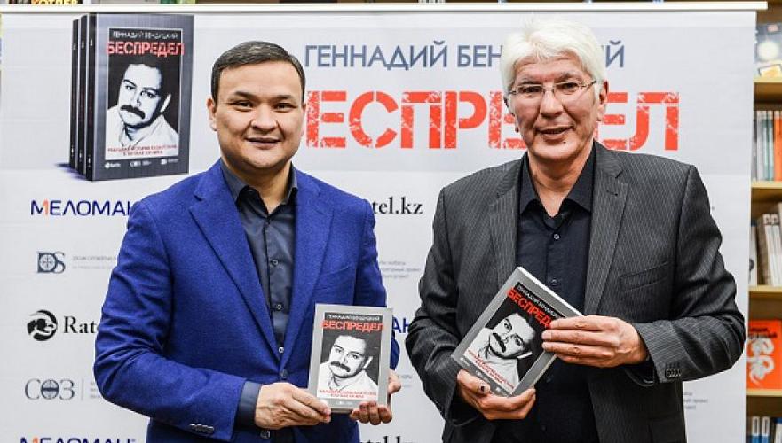 Людей из команды Кожамжарова осудили на длительные сроки за заказное убийство