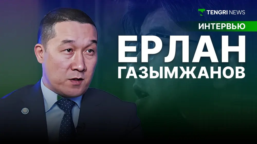 Почему Бишимбаев не просил прощения, упав на колени? На вопрос ответил его адвокат
