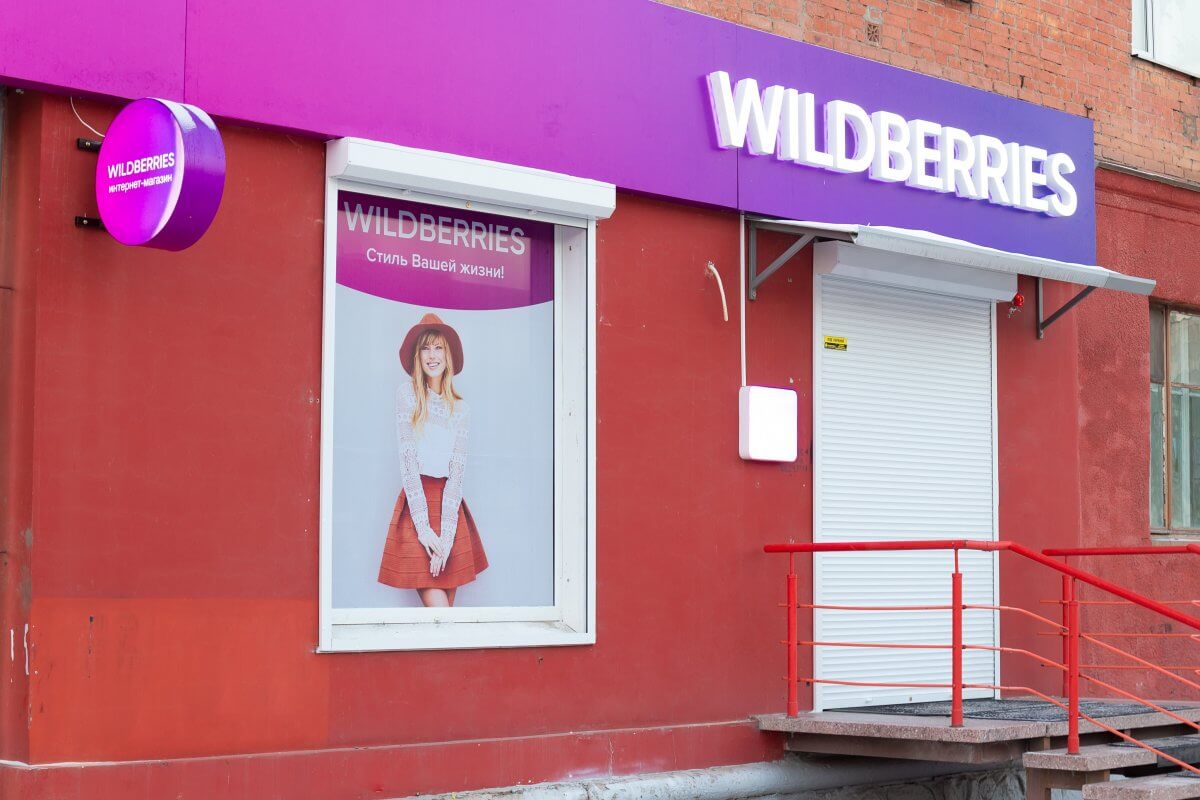 Чудо-аккаунт на Wildberries: девушка бесплатно заказывала товары на миллионы