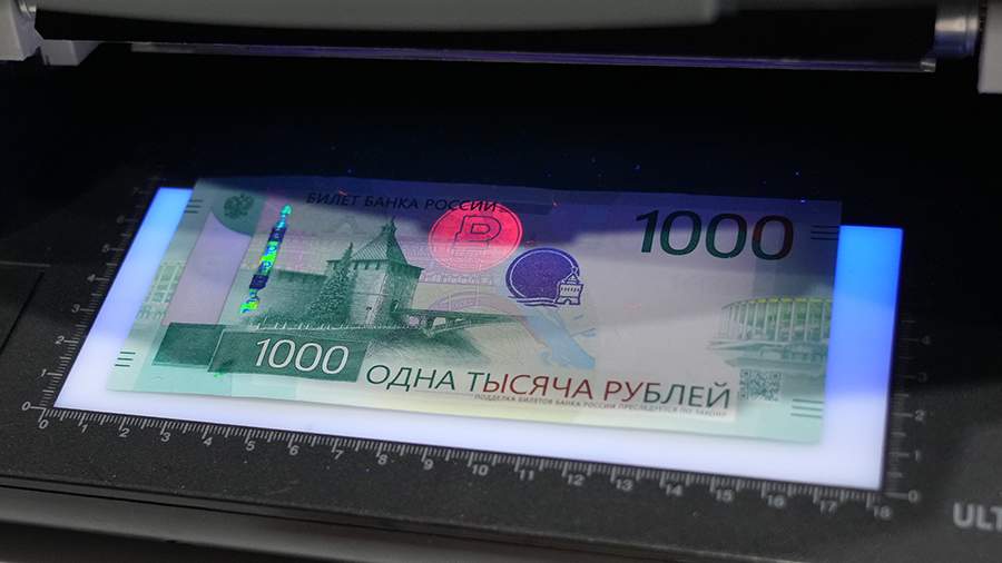 В России появится новая тысячерублёвая купюра