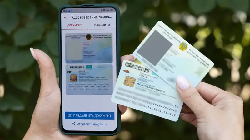 Можно ли казахстанцам не указывать национальность в удостоверении личности
