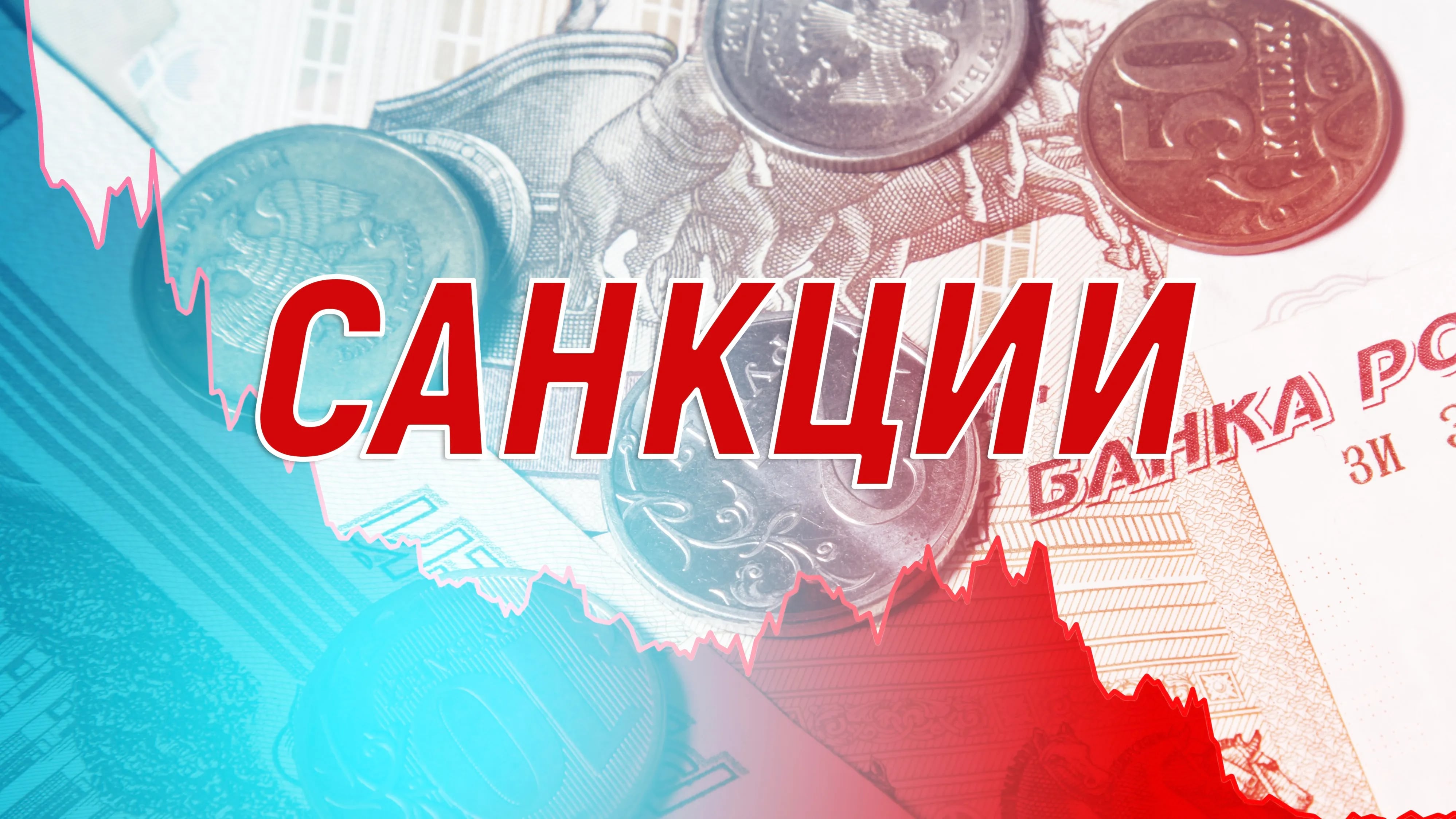 Война санкций: как дорогая нефть может обесценить тенге