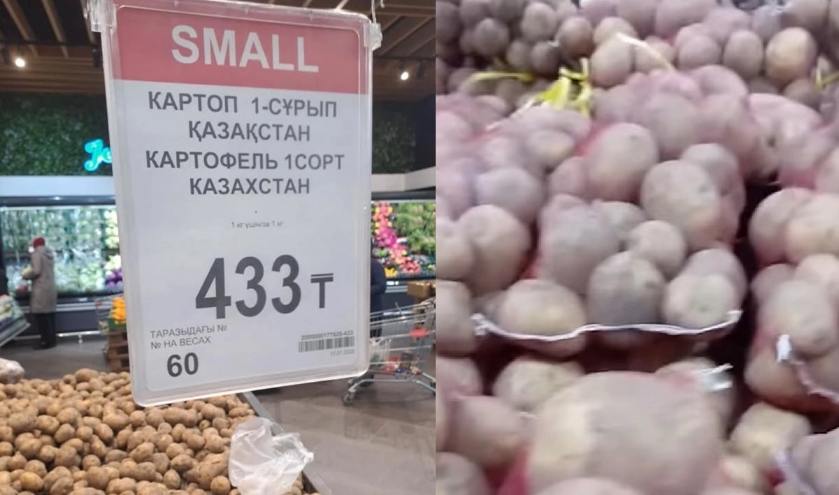 Цены на картофель в Астане достигли рекорда: жители столицы в шоке