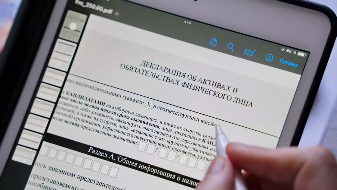 Штраф за сокрытие данных в декларации о доходах и имуществе введут в Казахстане