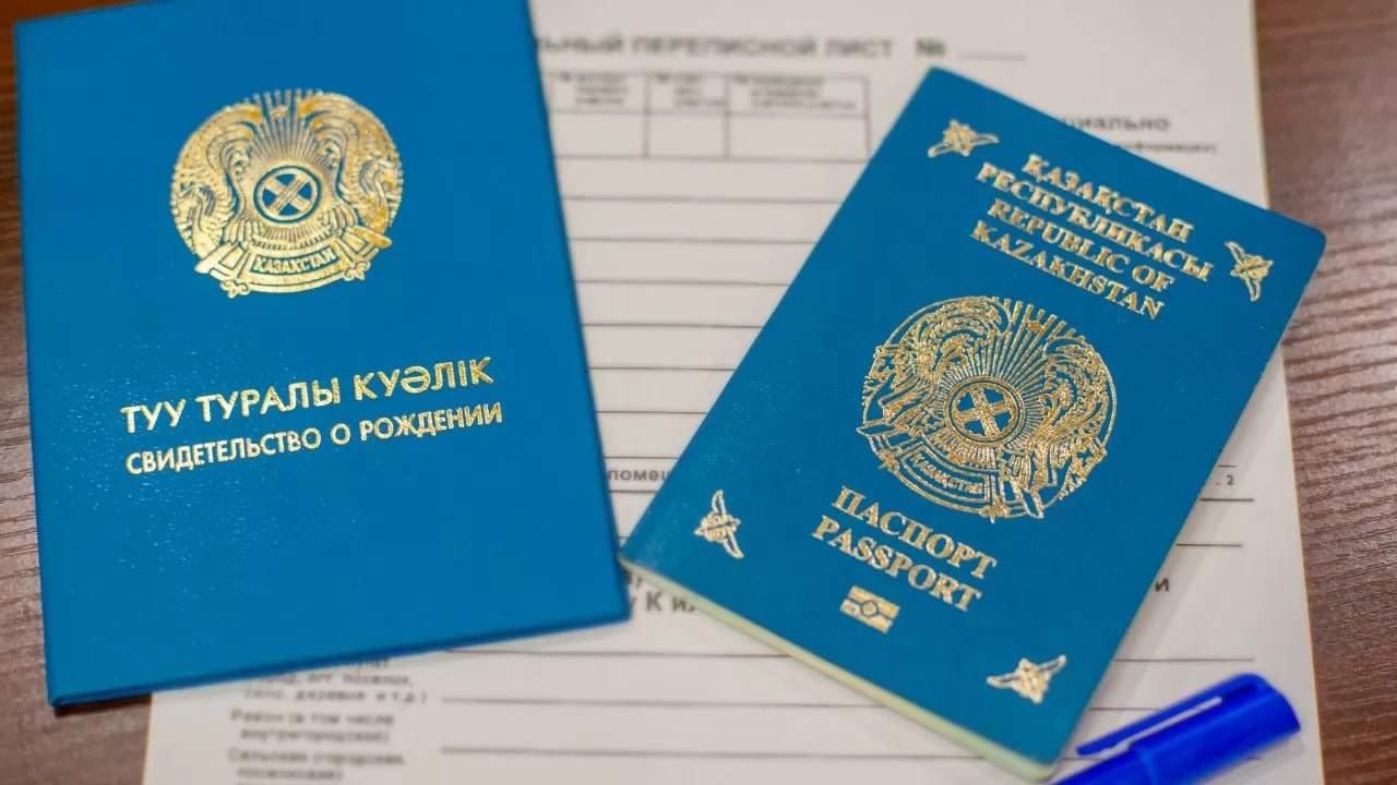 Знание казахского языка обязательно: как получить гражданство РК