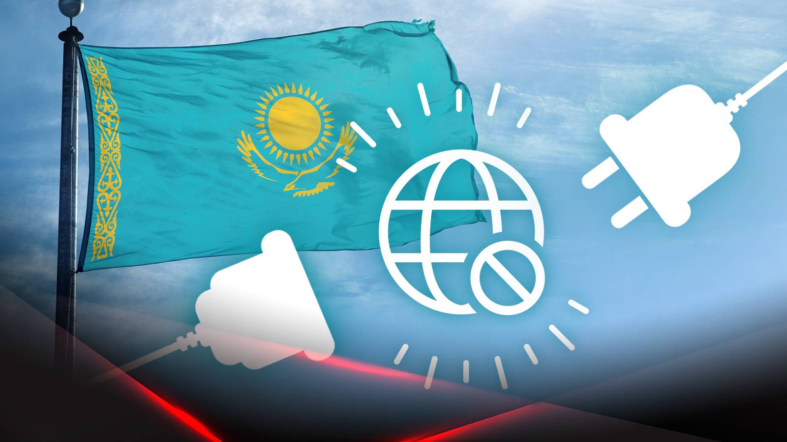 Новые выходы в интернет появятся у Казахстана