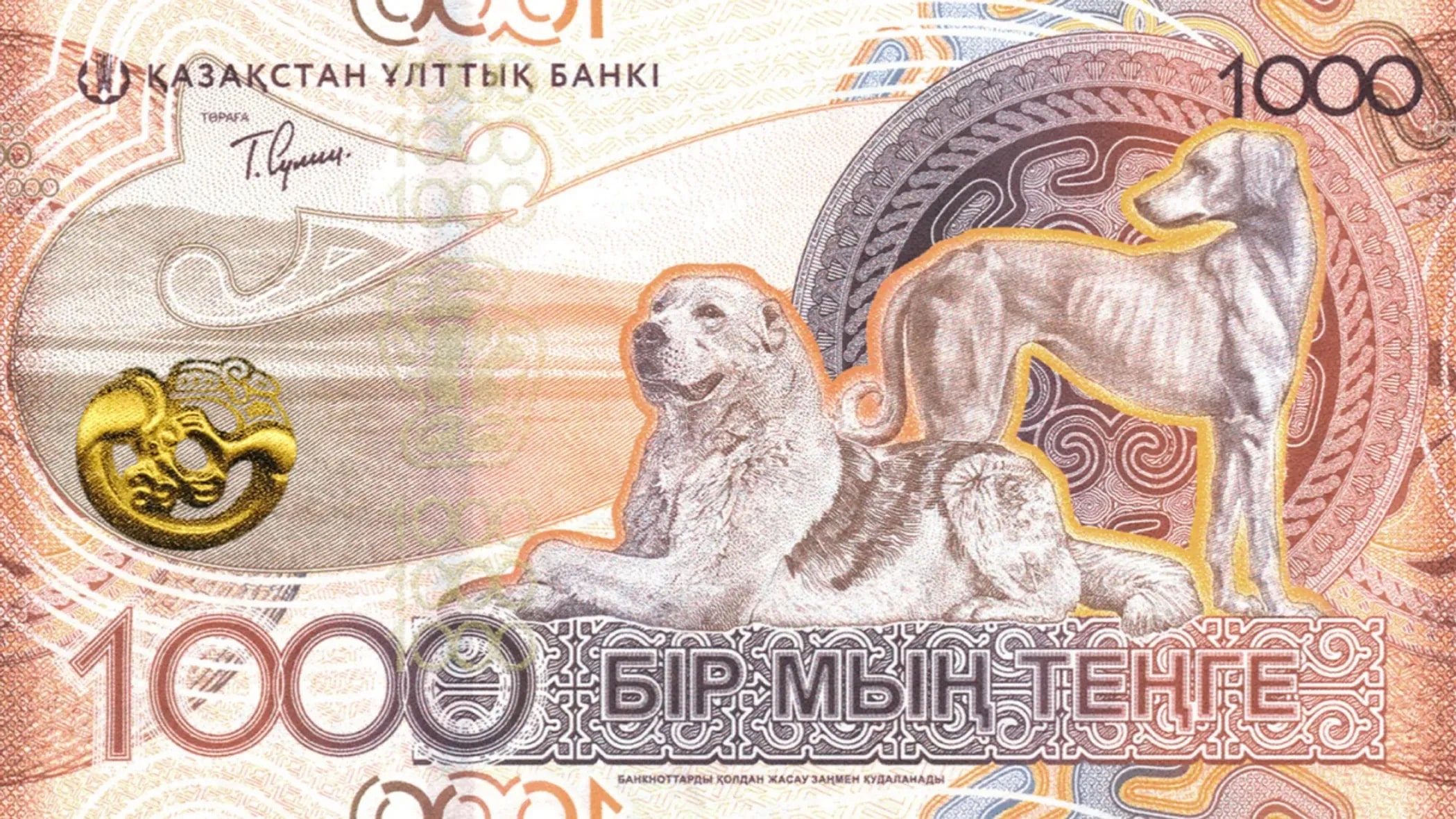 Новая банкнота номиналом 1000 тенге: названа дата выпуска