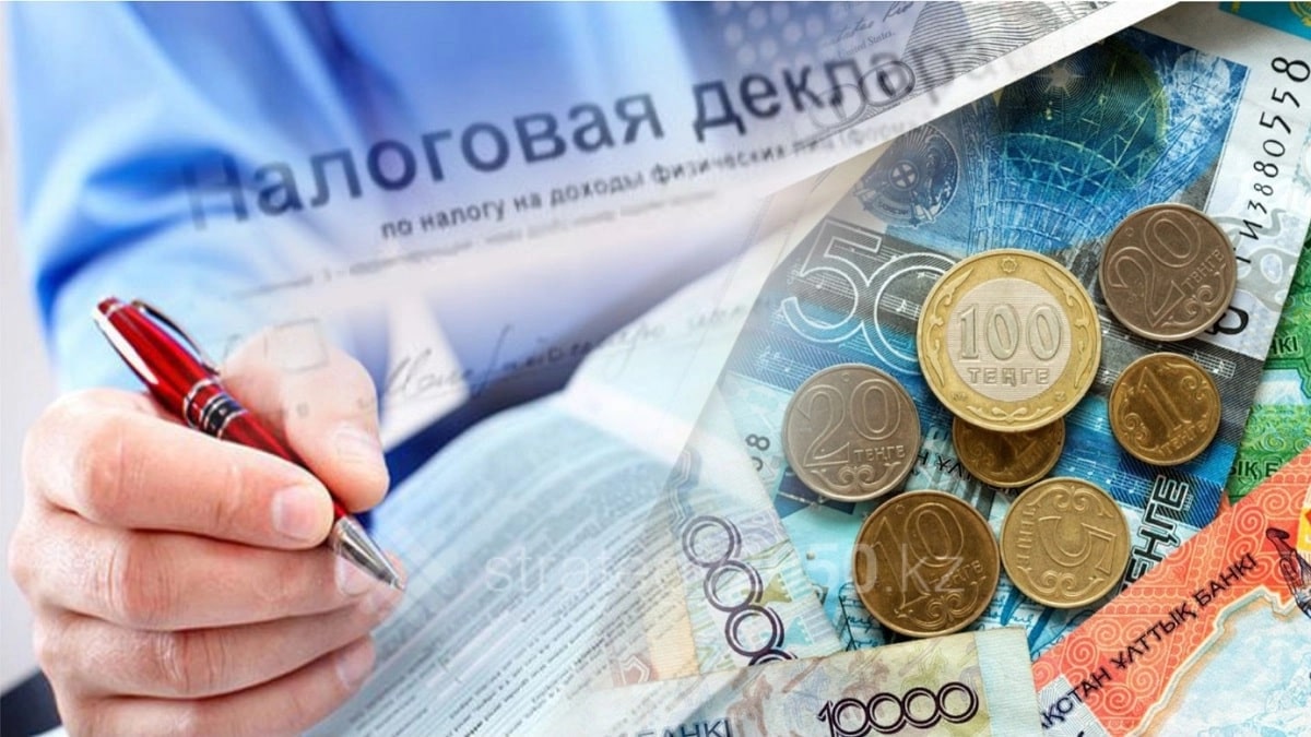 Нужно ли декларировать доходы казахстанцам, сдающим квартиры