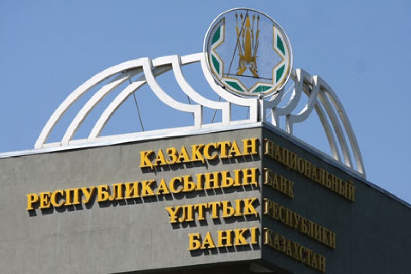 Нацбанк поднял базовую ставку