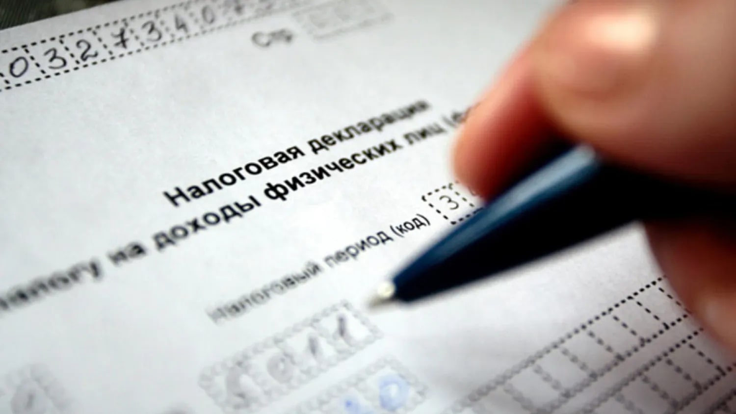 Изменения в налоговом декларировании в Казахстане: три формы для физических лиц