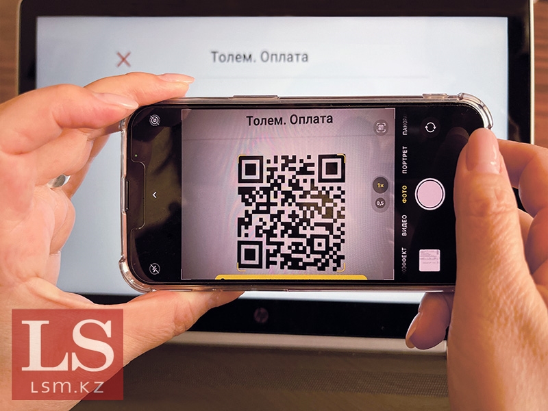 Совсем скоро казахстанцы смогут пользоваться единым QR-кодом