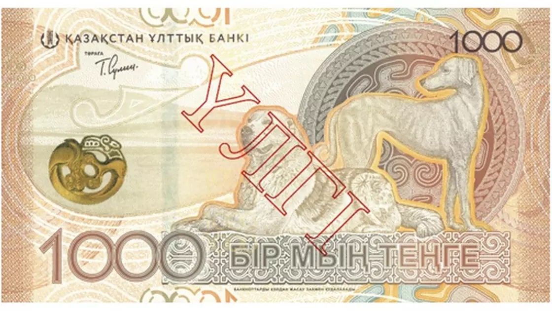 Нацбанк представил новую 1000 тенге: надо ли менять старые купюры?