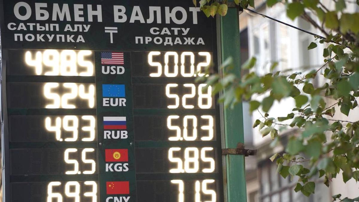 Табло с курсами валют могут исчезнуть с улиц Казахстана