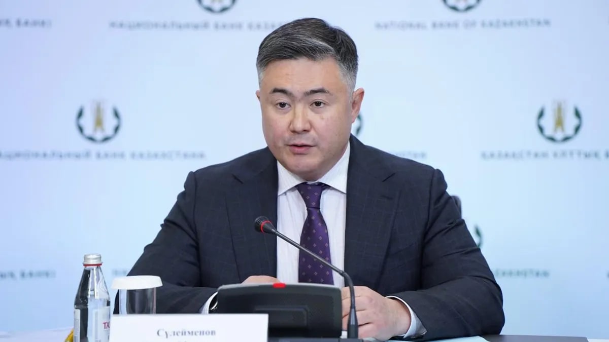 Что ждёт тенге: глава Нацбанка развеял слухи о возможной девальвации
