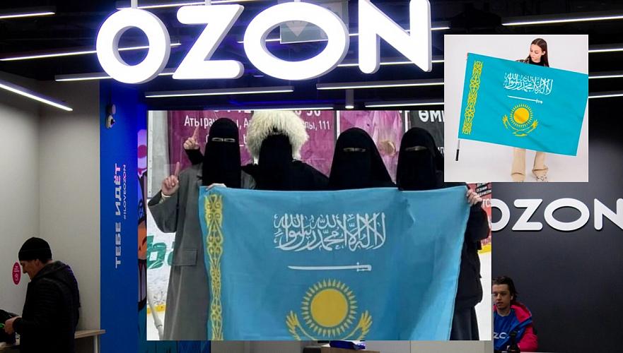 Ozon и Wildberries удалили флаги Казахстана с религиозной символикой после вмешательства Генпрокуратуры