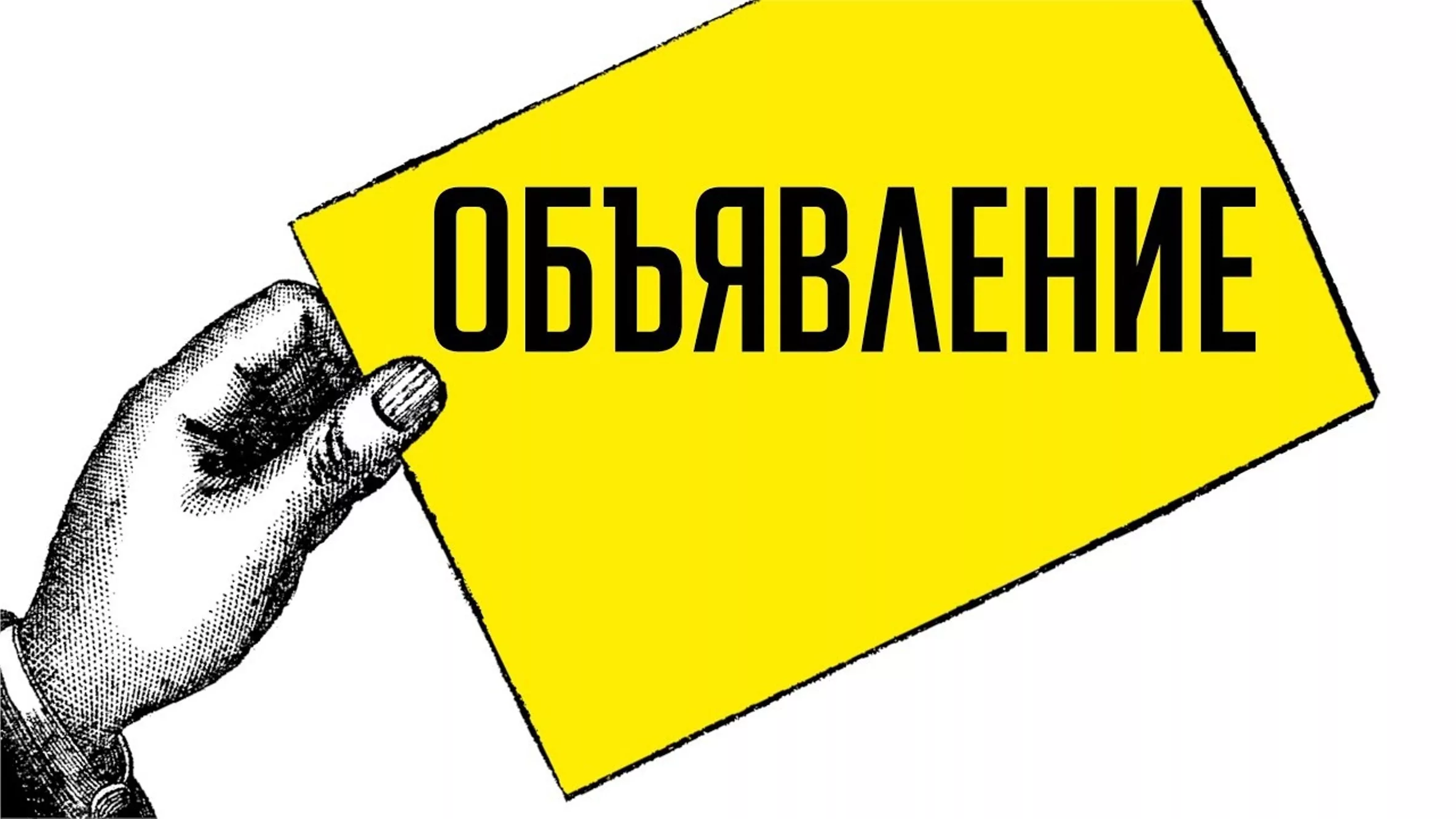 Сдача жилья через OLX и Krisha в Казахстане: как налоговая вычисляет нелегальных арендодателей