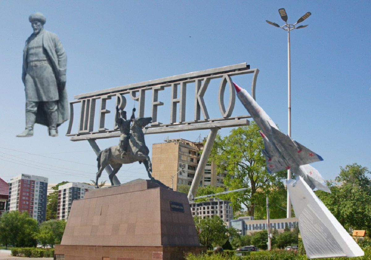 Коллаж автора