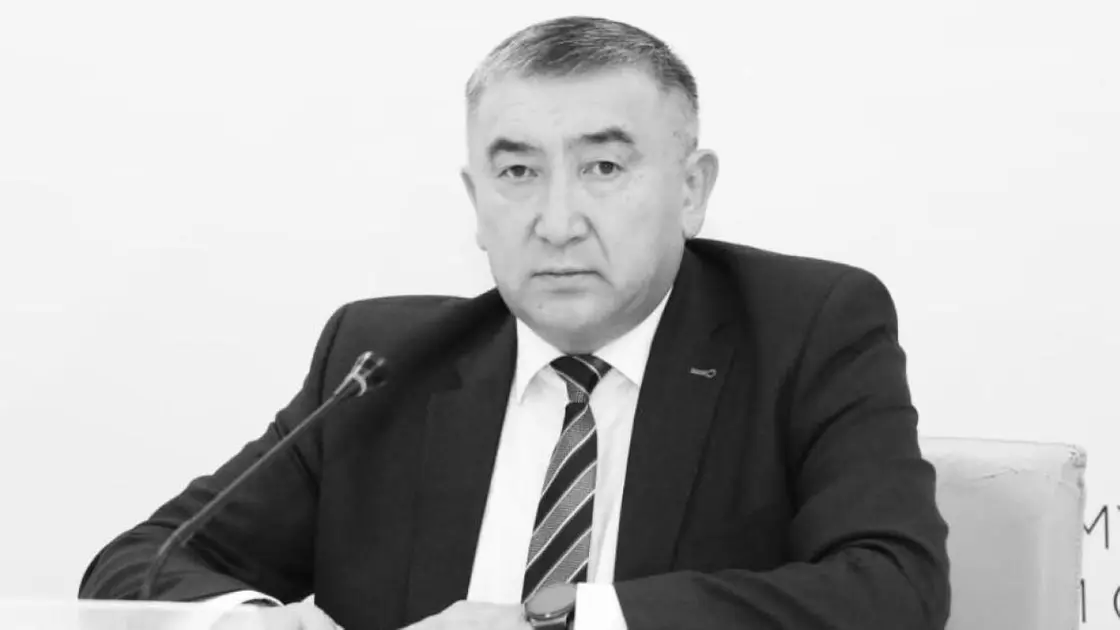 В Казахстане умер высокопоставленный чиновник