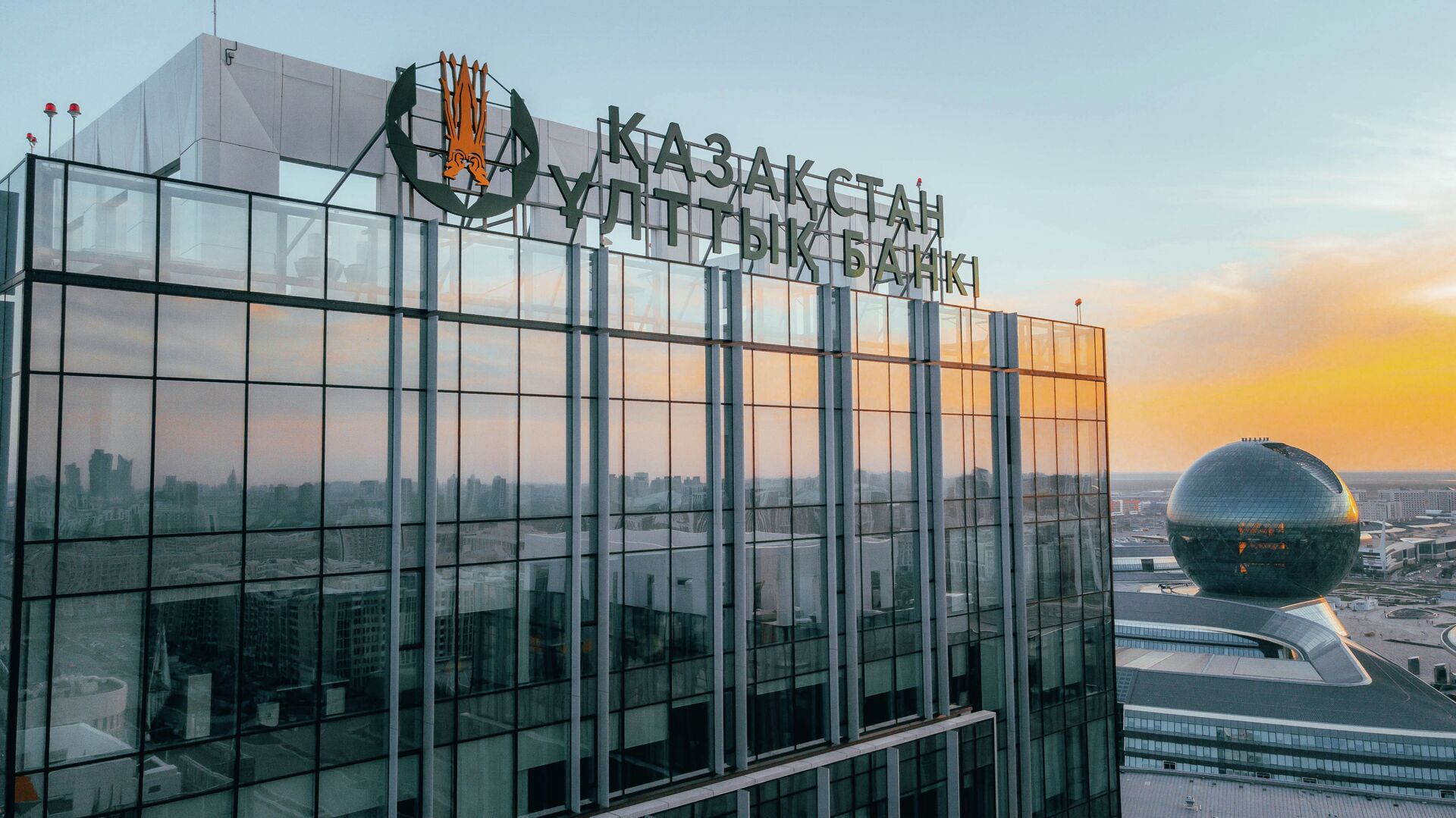 Нацбанк объявил решение по базовой ставке