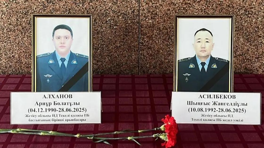 В Жетісу погибли двое полицейских при исполнении долга