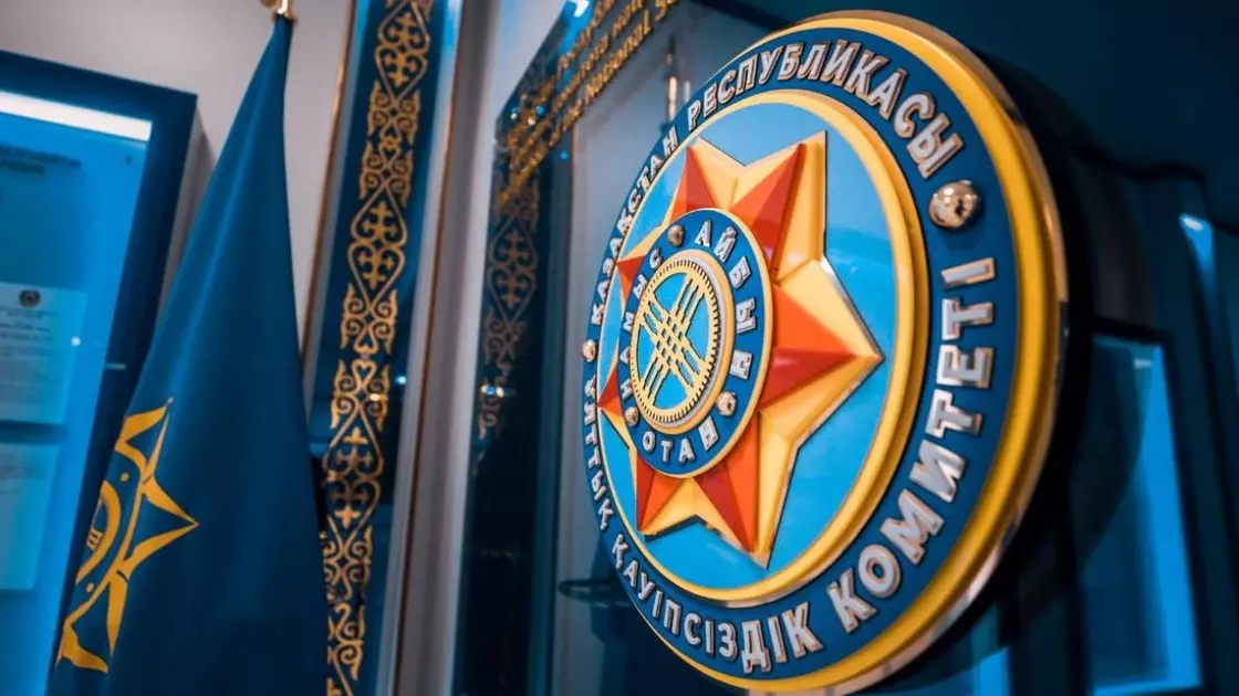 Директором Службы по противодействию коррупции КНБ назначен Нуржан Маратович Кусаинов