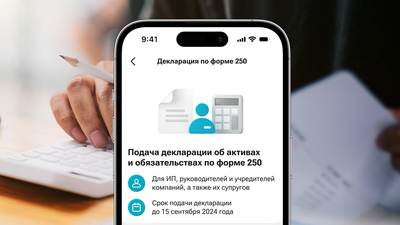 Владельцев дорогих авто обязали ежегодно сдавать декларации: что изменилось для казахстанцев
