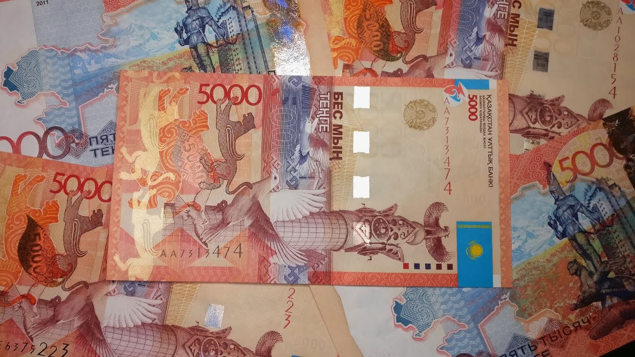Внимание, фальшивки! Нацбанк обратился к казахстанцам с предупреждением