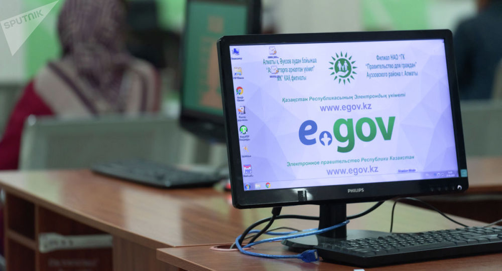 У eGov в Казахстане появился дополнительный номер для связи