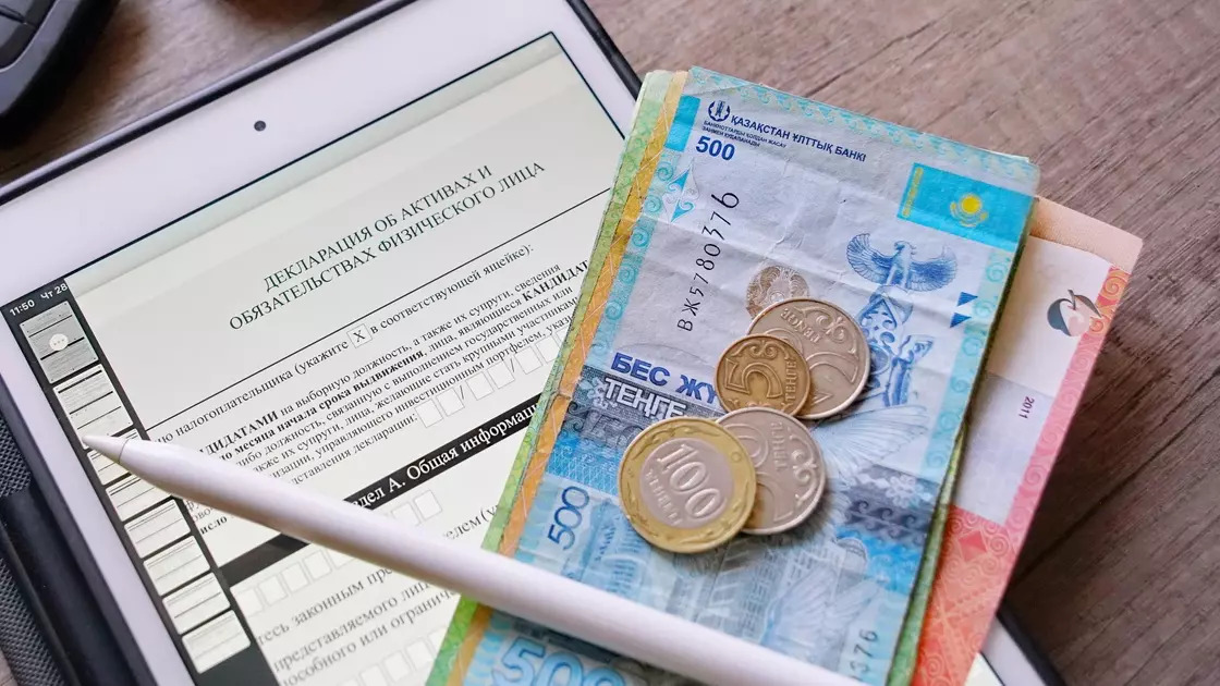 На счету свыше 3,9 млн тенге - срочно сдавайте декларацию: что нужно знать казахстанцам
