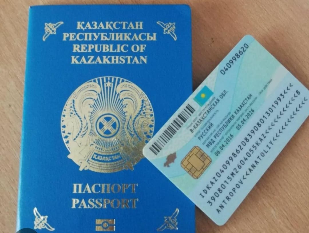 Смена фамилии в Казахстане: когда и как её можно изменить