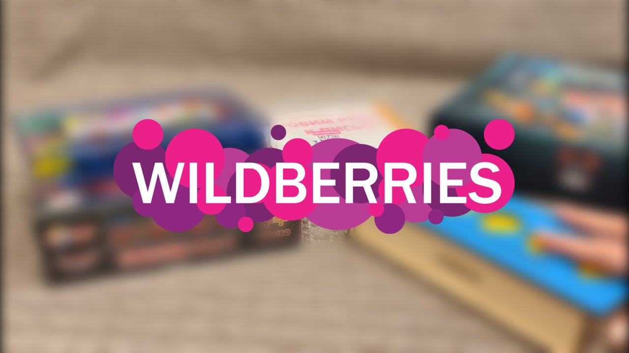 Wildberries запускает новый сервис Click&Collect в Казахстане