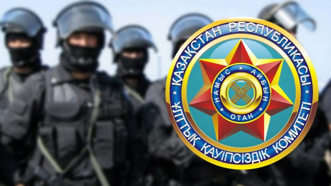 КНБ выплатил крупное вознаграждение казахстанцам: кто и сколько получил