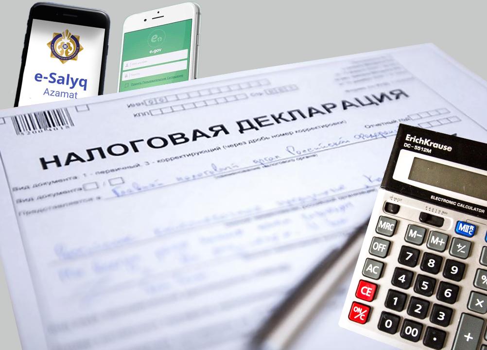 Заплатил ипотеку — готовь декларацию: новые правила для казахстанцев