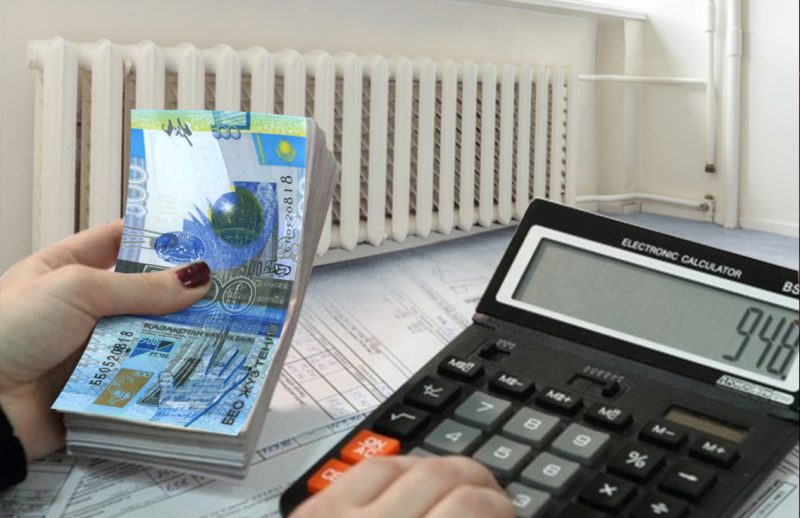 Единая квитанция и новый срок оплаты: как изменятся коммунальные платежи в Казахстане