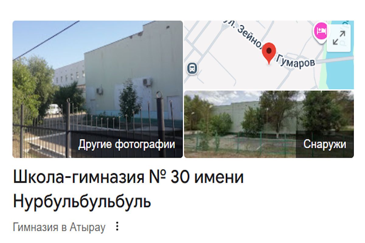 Школа в Атырау получила странное имя «Нурбульбульбуль»