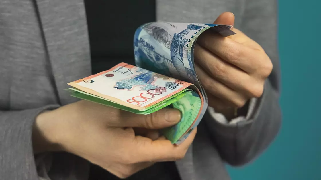 Минфин вводит новый метод контроля: в Казахстане расходы граждан будут сверять с доходами