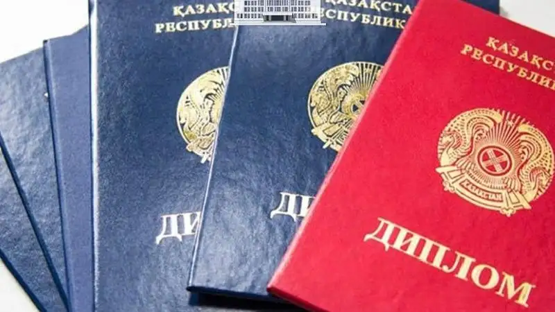 Диплом больше не главный в Казахстане: теперь курсы и тренинги имеют ту же силу