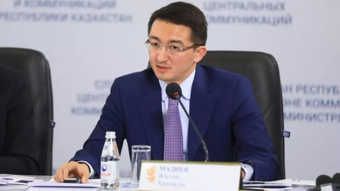 Жаслан Мадиев назначен министром искусственного интеллекта и цифрового развития Казахстана